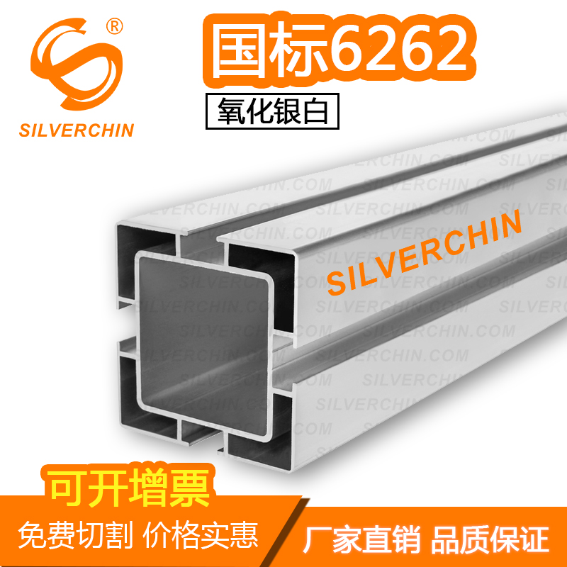 国标6262 工业铝合金型材流水线防静电设备自动化框架升降机 槽9