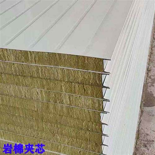 A级防火岩棉板夹芯板彩钢板瓦楞板泡沫板保温板隔墙围挡活动板房