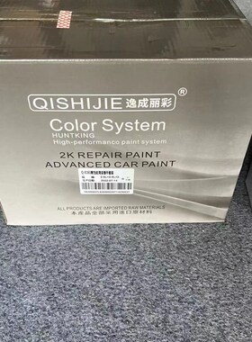 逸成丽彩8180高性能油漆饱满度高