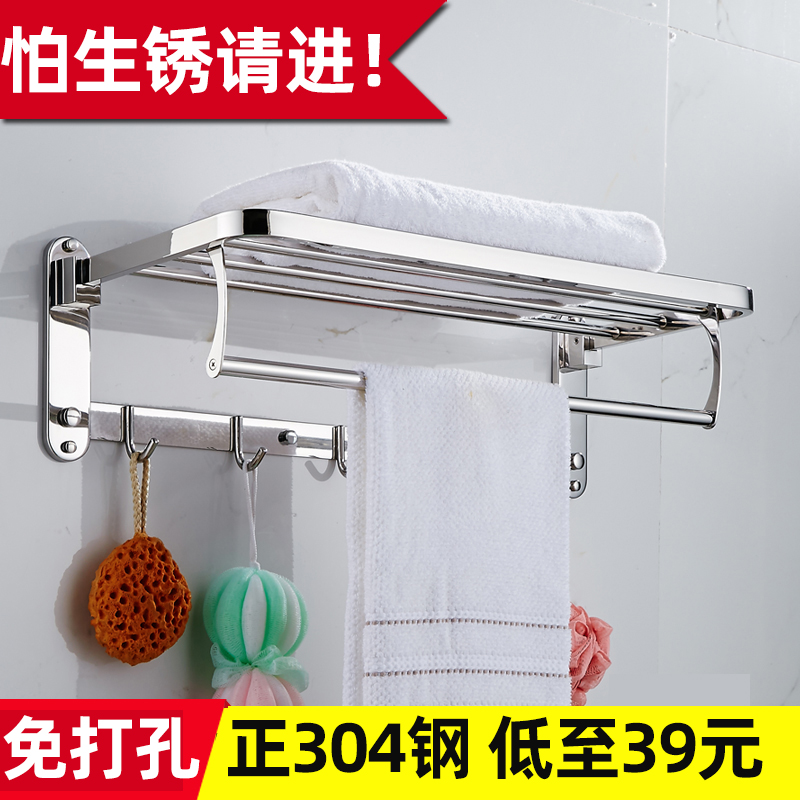 毛巾架不锈钢304浴巾架卫生间浴室挂件置物架2层卫浴免打孔双层