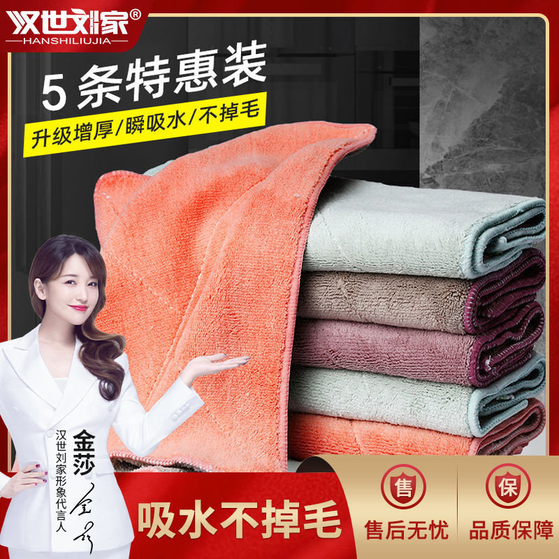 洗碗布家用厨房毛巾抹布家务清洁专用擦桌子不掉毛吸水不沾油神器