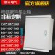 暗装 家用配电箱电箱盒强电动力箱400500200 豪华基业箱嵌入式