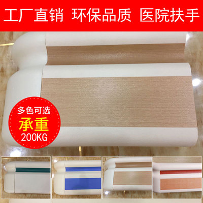 医院走廊防撞扶手墙壁装饰铝合金养老院公寓疗养院无障碍医院扶手