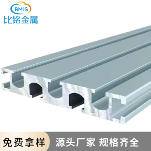 工业铝挤型材料国标1560 1590 15120 15160 15180广东流水线工作
