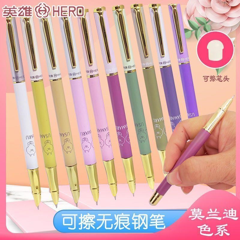 可擦钢笔小学生专用三四年级初学者正姿练字可换墨囊暗尖钢笔