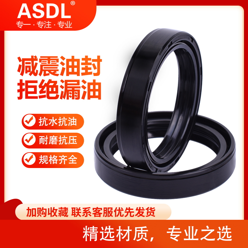 摩托车前减震油封46*58*11丁腈橡胶TC骨架油封盖前叉避震油封通用