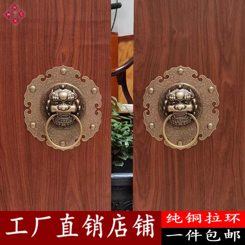 纯铜门拉手明装仿古木门把手农村老式大门拉环铜门环中式兽头单孔