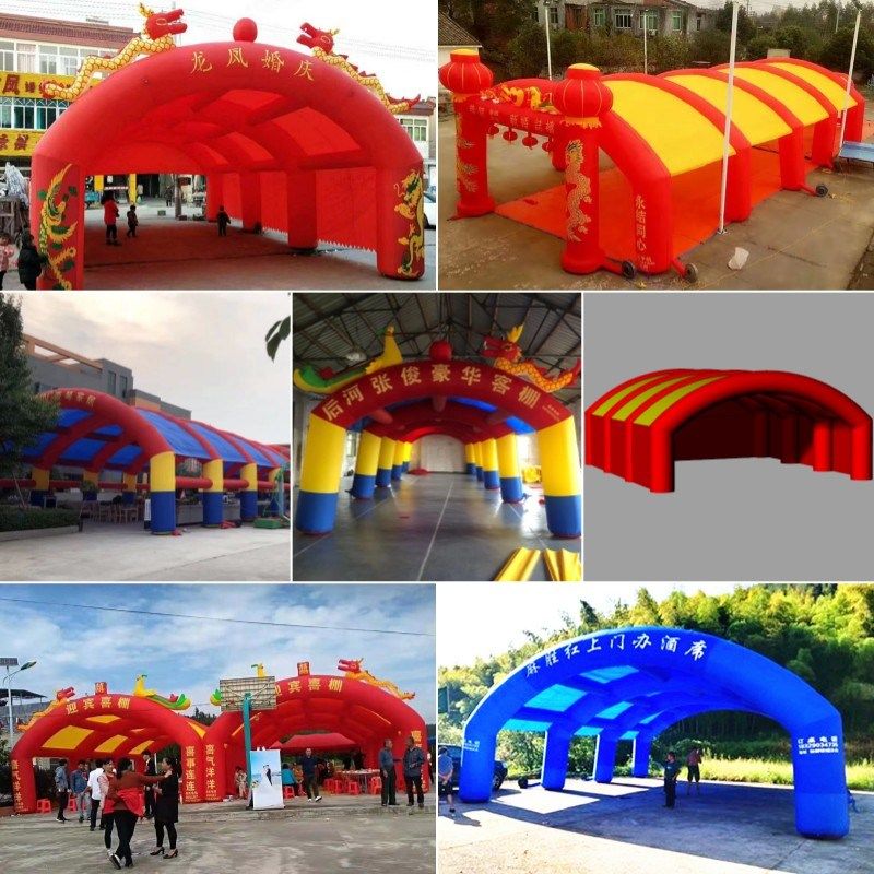 定制充气婚庆喜篷红白喜事酒席帐篷开业庆典舞台遮阳棚拱门气模