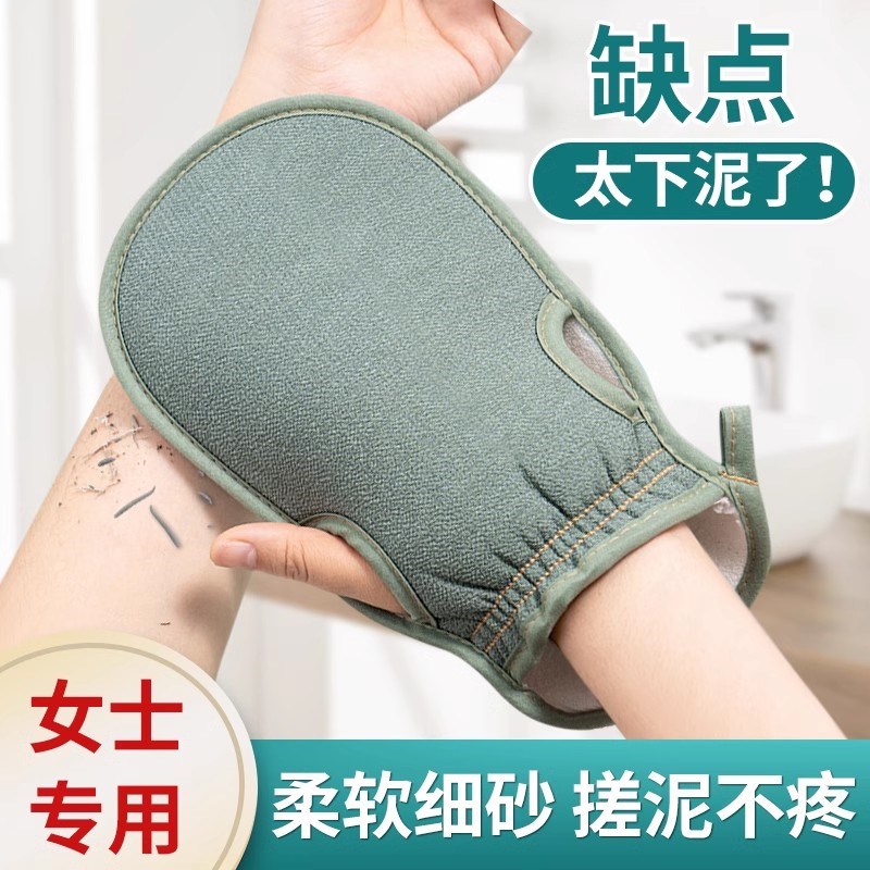 搓澡巾双面加厚不疼搓背神器后背搓泥家用女士搓泥手套搓灰布粗砂