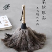 鸡毛掸子鸵鸟毛不掉毛家用车用加厚加密扫家务清洁静电吸附除尘掸