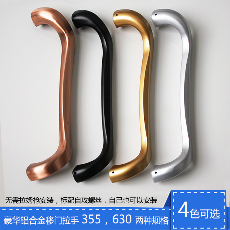 新款欧式重型推拉门把手铝合金中空门拉手厨房阳台客厅门明装扶手