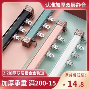 直轨 铝合金窗帘静音轨道滑轨导轨滑轮纳米罗马杆滑道单双轨侧顶装