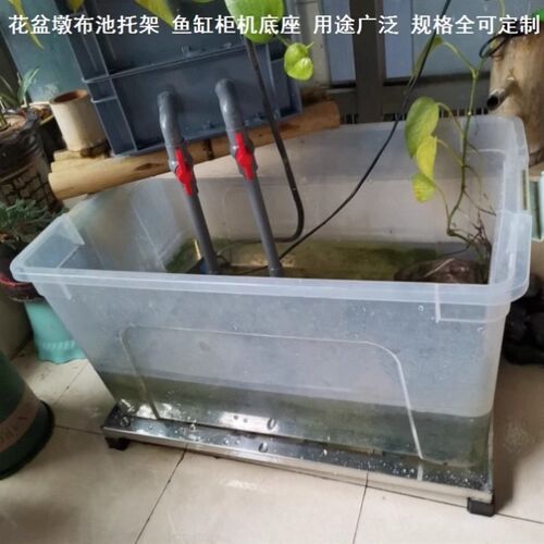 鱼缸悬浮支架 35x35x20长方形阳台花架底板不锈钢托架万向轮底架