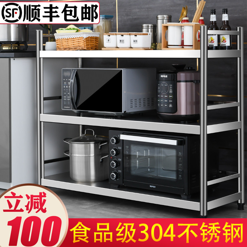 304三层围栏不锈钢厨房置物架多功能收纳阳台货架微波炉锅架落地