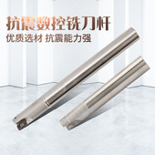 加工中心CNC加长直角铣刀杆 1135 台湾数控刀杆 300R抗震刀杆R0.8