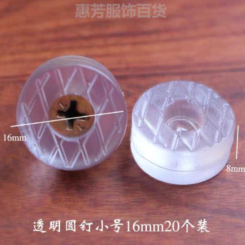 柜子凳子胶垫脚钉家具脚椅脚桌脚软脚透明加厚防磨橡胶凳椅护套沙