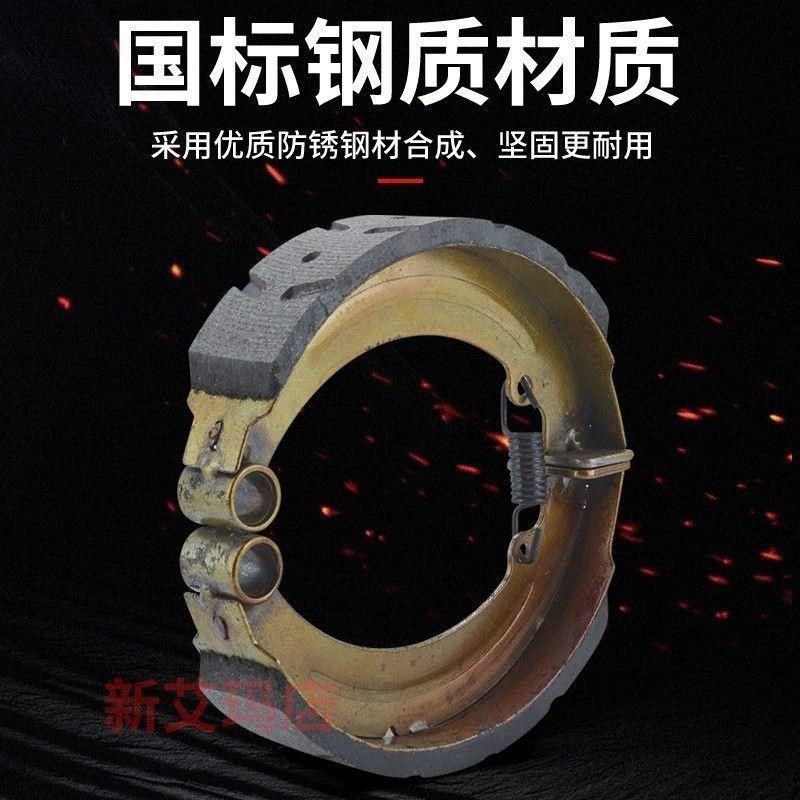 加厚电动三轮车刹车皮130型160型180刹车片刹车块 刹车蹄配件耐磨