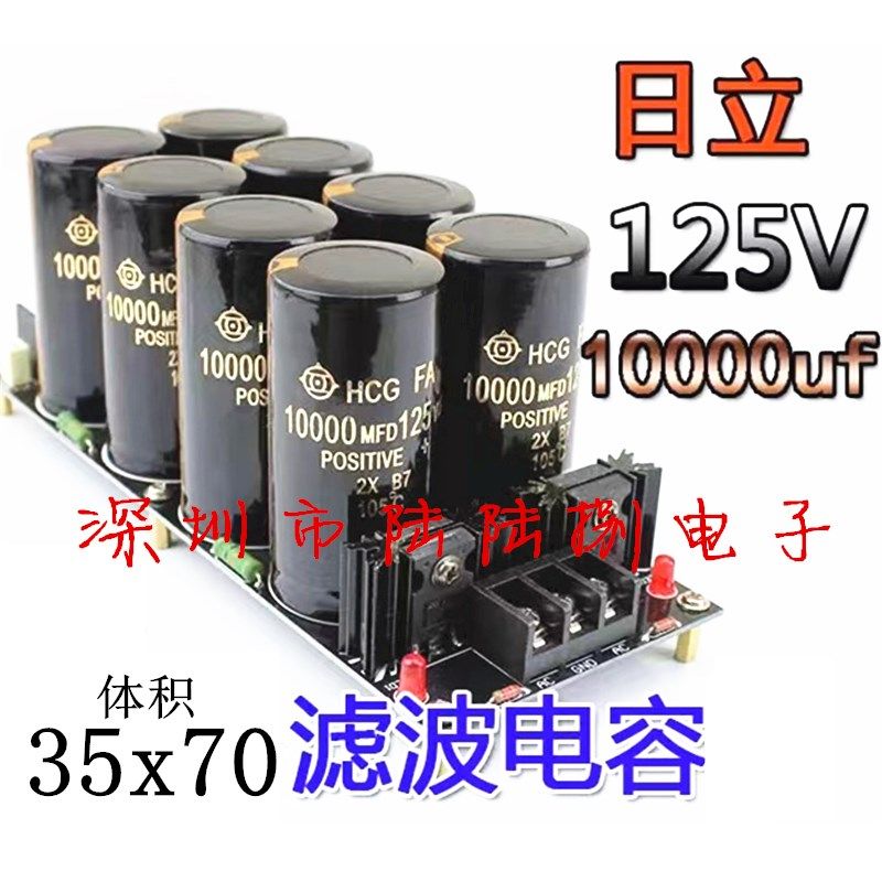 100v 125v10000uf 160伏1万微法 焊脚 整流滤波电容 音频功放音响