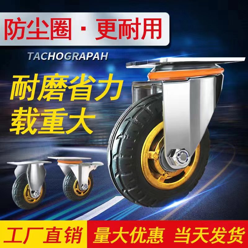 3寸万向轮子带刹车弹力橡胶车轮子手推车静音轮4寸6脚轮底座转向