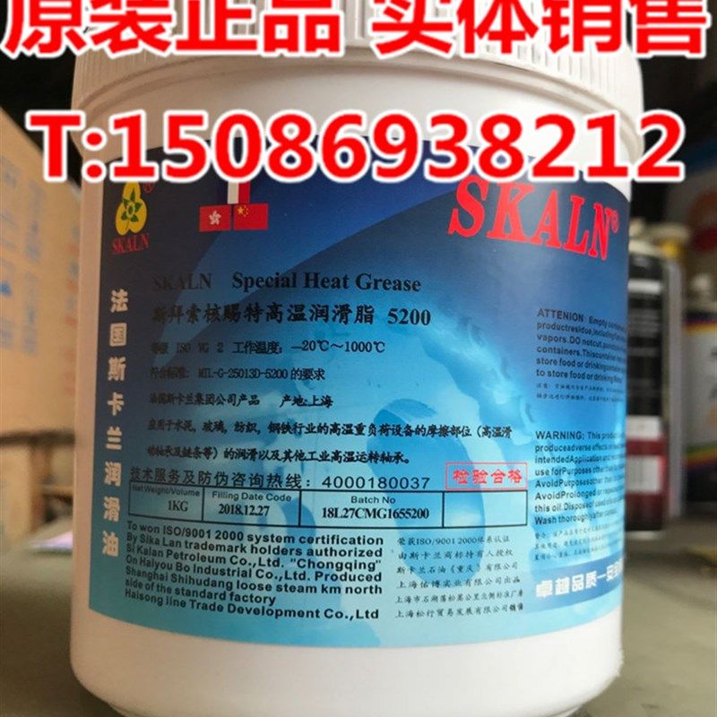 水泥-玻璃-纺织-钢铁-轴承-链条高温润滑脂 耐高温1000度 黄油