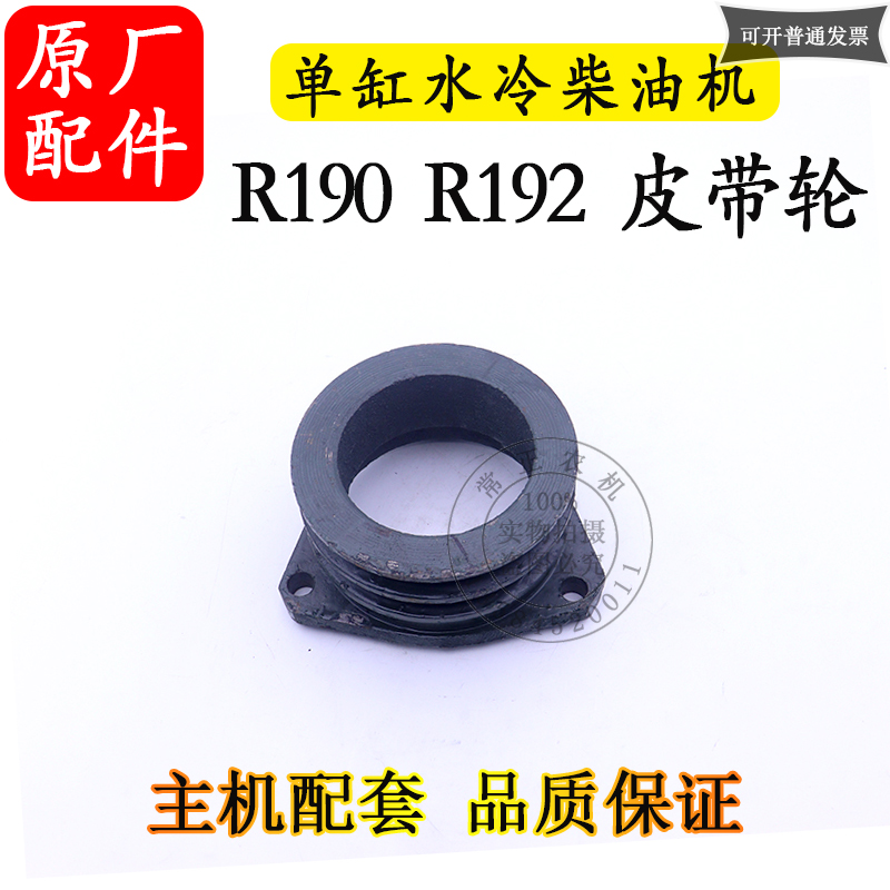 常州常柴R190R192常发单缸柴油机皮带盘10匹12马力皮带轮两槽三槽