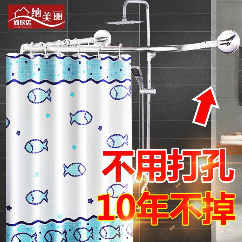 浴室弧形浴帘杆l形浴帘套装免打孔u形卫生间伸缩淋浴杆防水隔断帘图片