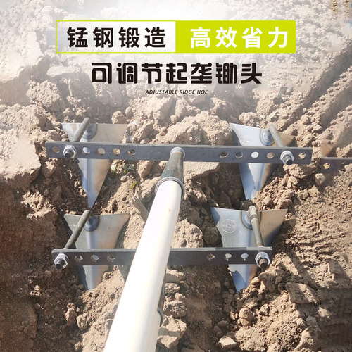 开沟三角锄头可调节尖头搂沟挖土农用工具尖锄鹤嘴锄单双垄起垄锄