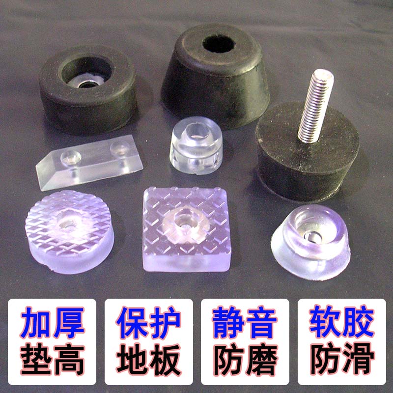 静音椅子脚垫凳子餐桌椅脚套腿垫家具防滑橡胶桌脚垫高保护套硅胶