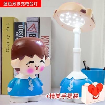 儿童生日礼物充电款床头用充电台灯小台灯卡通造型送朋友可充电式