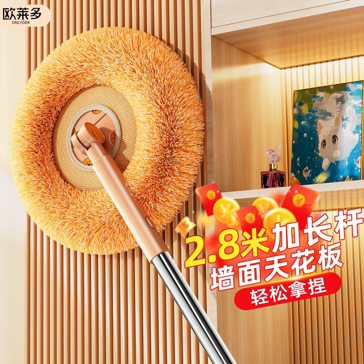 欧莱多拖把伸缩拖把向日葵多功能家用打扫擦天花板除灰尘清洁神器