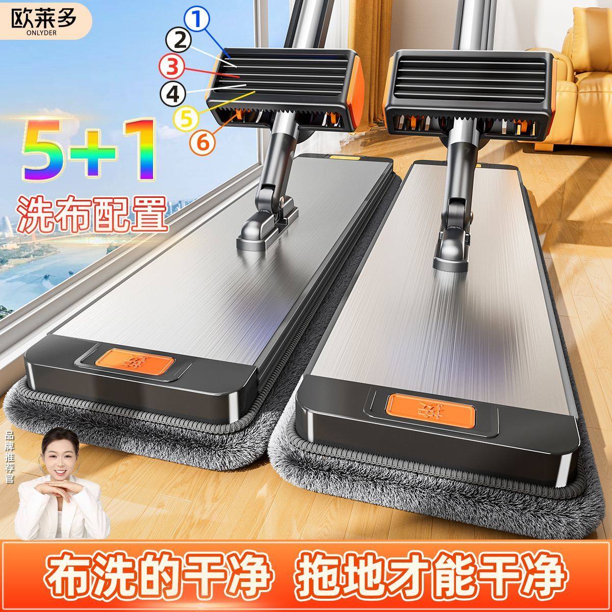 欧莱多家用新款铝合金平板拖把省力新技术一拖净干湿两用加厚拖布,家庭/个人清洁工具,平板拖把,淘宝优惠券,粉丝福利购,淘宝优惠卷