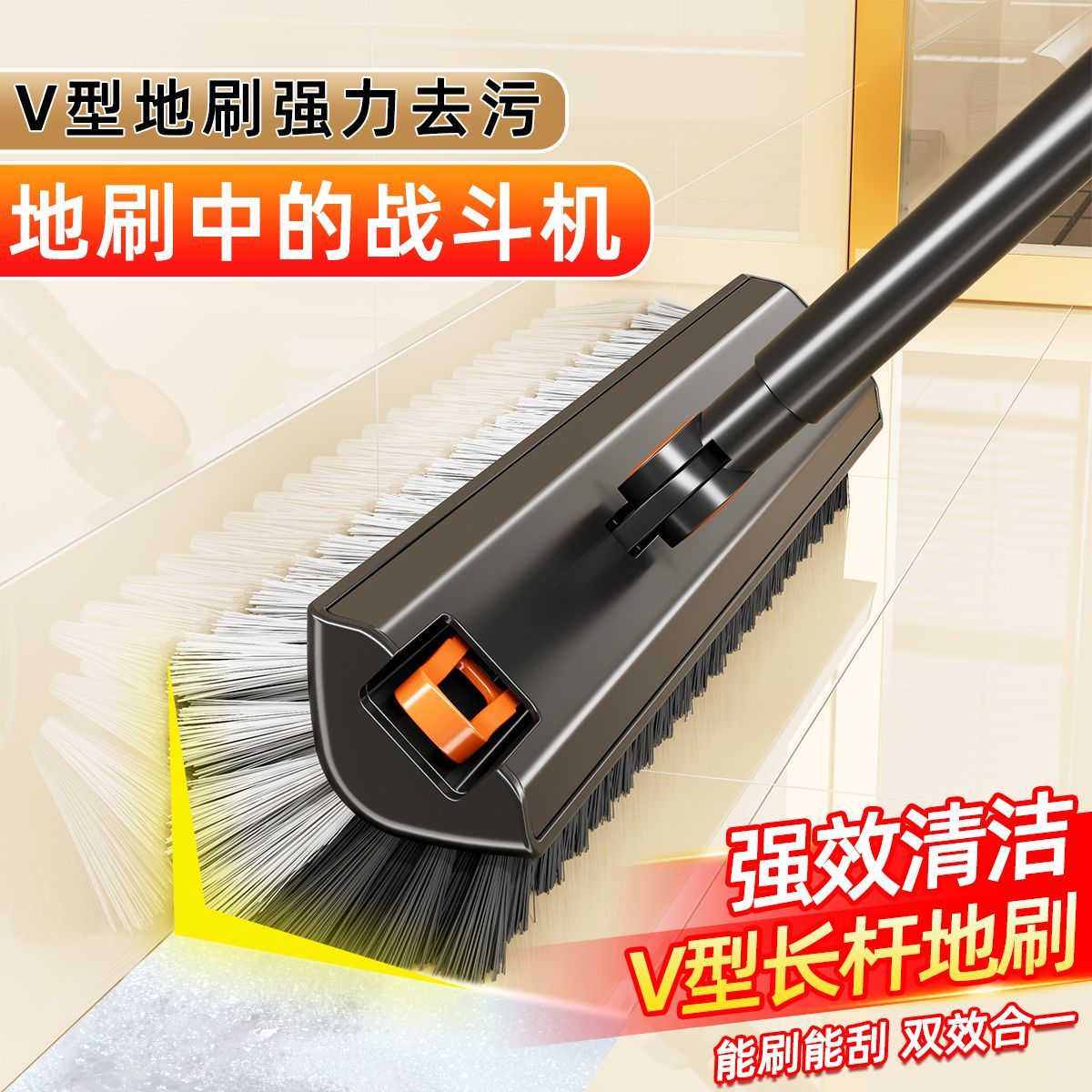 欧莱多地板缝隙刷卫生间刷子地刷两用厕所长柄刮水清洁浴室砖旋转