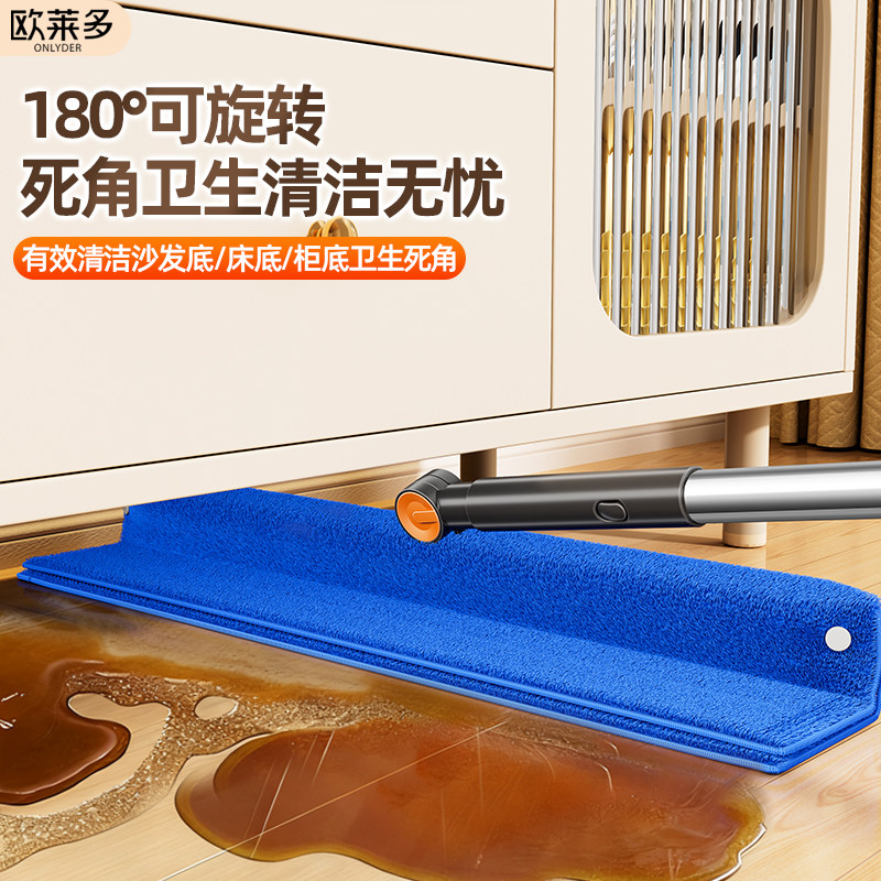 欧莱多魔术拖把套布魔术扫把刮水拖地两用刮板地板刮水器拖把拖地,家庭/个人清洁工具,地刮,淘宝优惠券,粉丝福利购,淘宝优惠卷