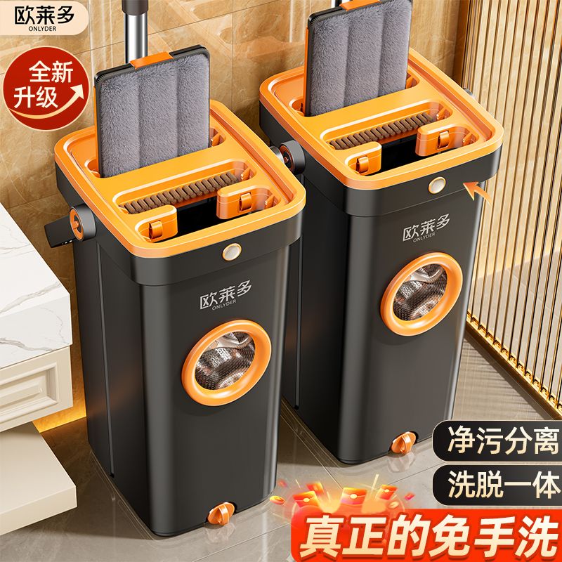 欧莱多2025新款免手洗平板拖把拖布家用一拖净刮刮乐懒人拖地神器