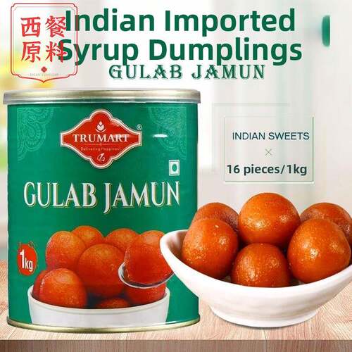 Gulab Jamun Indian Sweets 1KG 印度汤圆玫瑰球点心甜品香甜点
