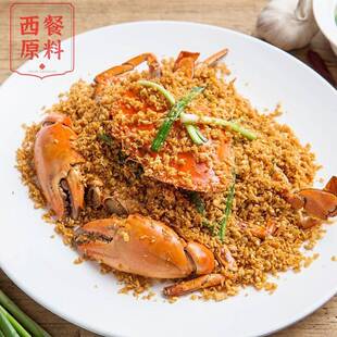 香港西吉避风塘炒饭调味蟹香蒜香包1公斤调味调味炒蟹伴