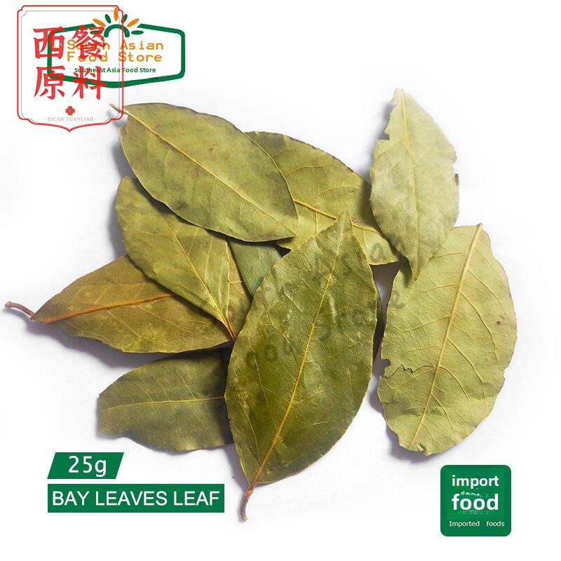 Bay Leaves Leaf 香叶 月桂叶奶茶香料Indian food 印度食品 25g