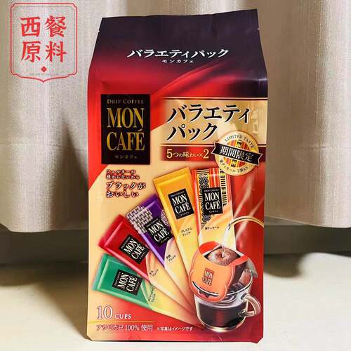 日本进口片冈物产滴漏式5种口味什锦混合耳挂黑咖啡moncafe无蔗糖