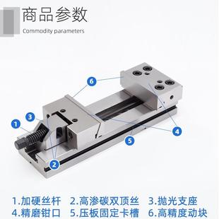600精密组合平口钳GT853台虎钳机用虎钳 CNC数控铣床雕刻机8寸200