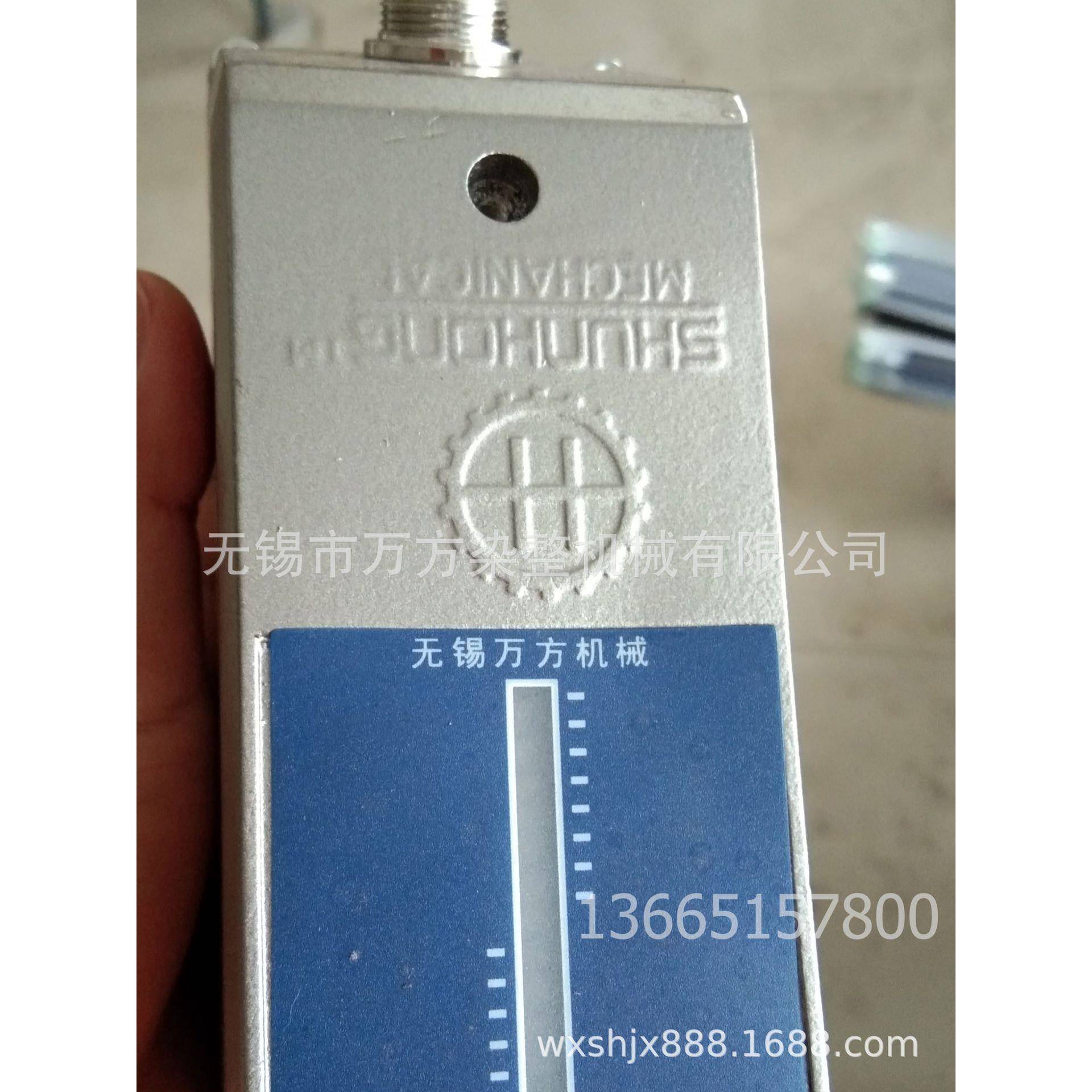 无锡机械供应红外线探边装置砂纸上浆探边定型机滴塑机适用