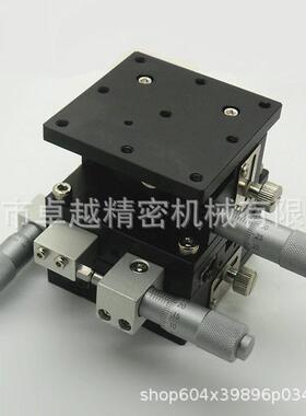 XYZ轴60*60LD60-L交叉滚子导轨微调平台LD60-LM位移平台滑台