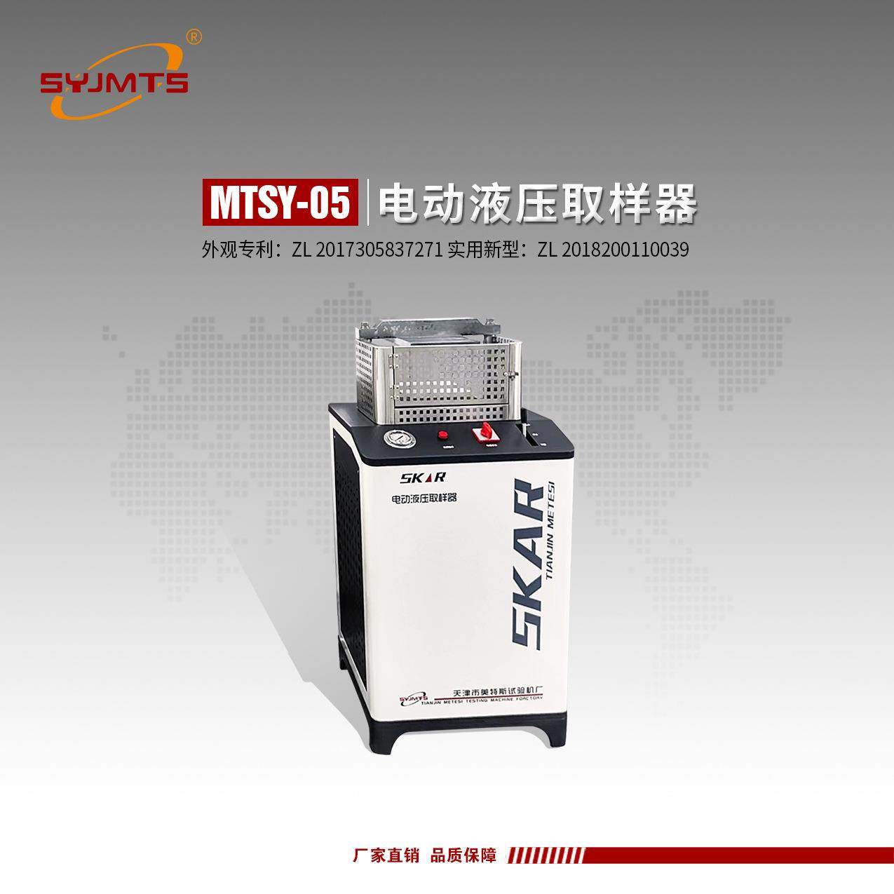 电动土工布圆盘取样器电动圆盘取样器厂家土工布取样器厂家,工业油品/胶粘/化学/实验室用品,其他实验室设备,淘宝优惠券,粉丝福利购,淘宝优惠卷