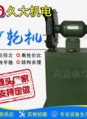 江苏除尘式砂轮机M3340厂家砂轮机现货