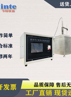 GB/T11835绝热用岩棉热荷重测试装置岩棉热荷测试仪试验机实验装