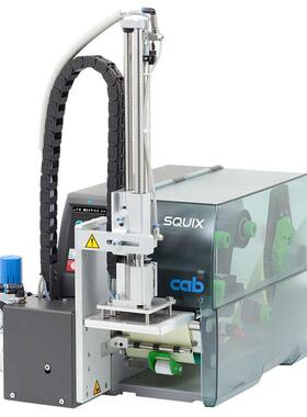 高赋码全自动打印贴标机UDI标签打印贴标机热缩包装打印贴标机