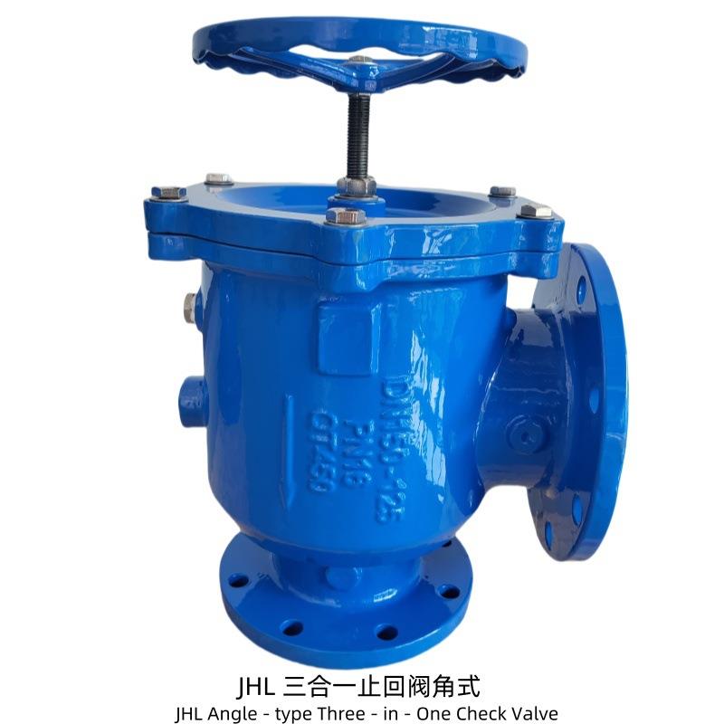 JHL三合一角式止回阀DN150泵口用球墨铸铁多功能三合一角止回阀