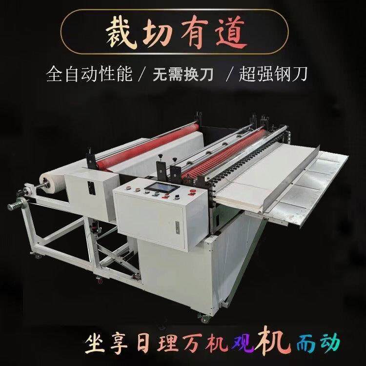 全自动气泡膜裁切机pvc薄膜珍珠棉切片机电脑切纸机无纺布切断机,五金/工具,其他机械五金,淘宝优惠券,粉丝福利购,淘宝优惠卷