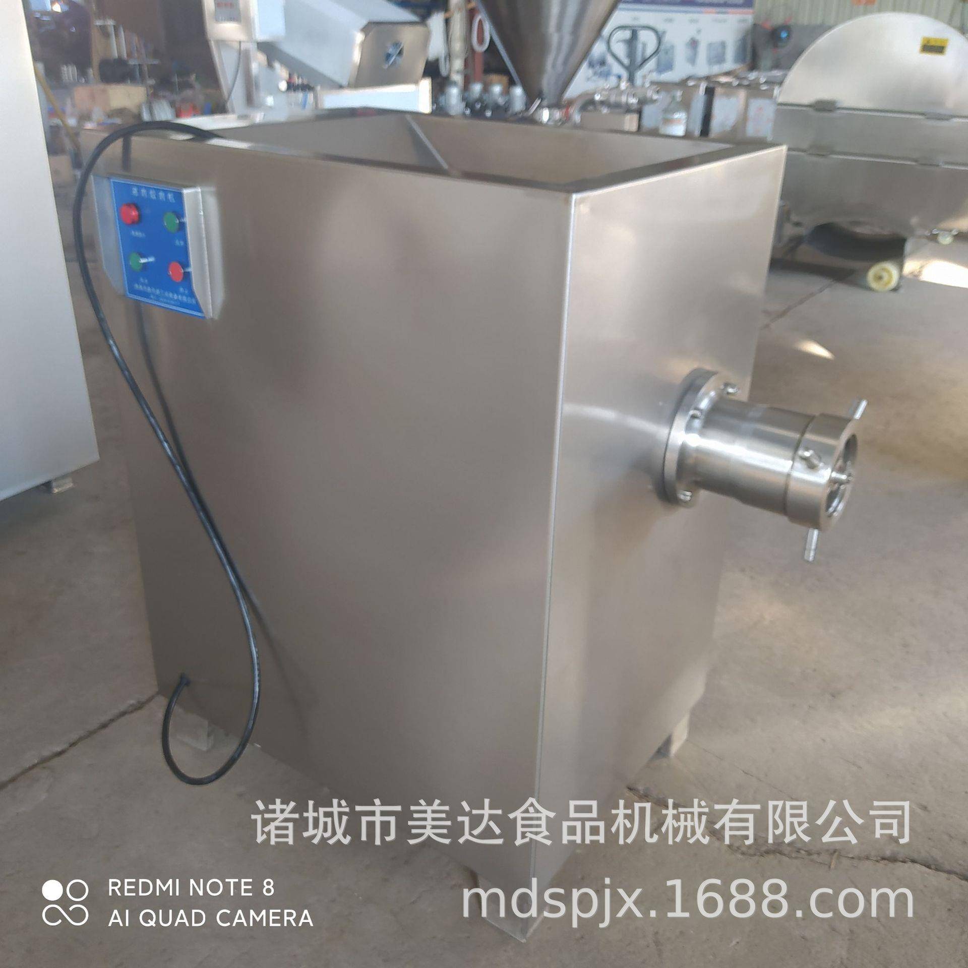 食品厂商用冻肉绞肉机大型鲜肉绞碎机不锈钢肉制品打碎设备