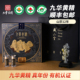 藏山金九华山有机黄精山宗系列12年生真年份即食泡茶高档商务送礼