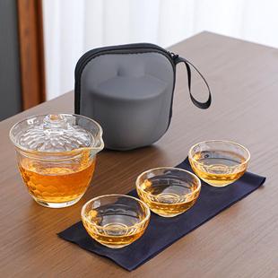 旅行茶具随身轻奢功夫茶杯套装 泡茶快客杯玻璃一壶三杯户外便携式